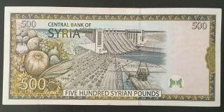 Syria,  Syrie 500 Livres 1998 Aunc
