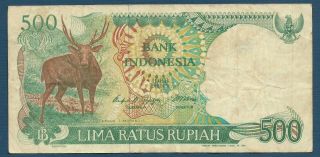 Indonesia 500 Rupiah,  1988,  Vf