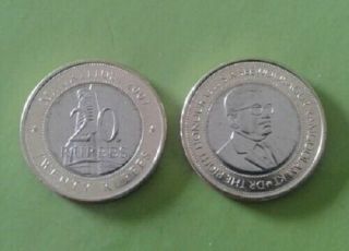 Mauritius 20 Rupees Coin Bi - Metallic 2007 Unc
