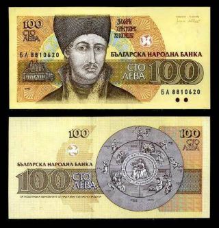 Bulgaria 100 Leva 1993 P 102 Unc Banknote Nr