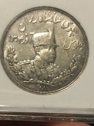 Year 1320 (1902) Silver 5000 Dinar (5 Kran)