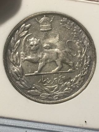 Year 1320 (1902) silver 5000 Dinar (5 Kran) 2