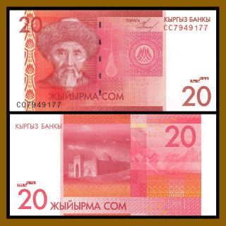 Kyrgyzstan 20 Som,  2009 P - 24 Togolok Moldo Uncirculated Unc Banknote