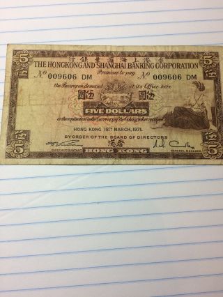 Hong Kong $5 Banknote 1971 Circulated Fine (d25.  5)