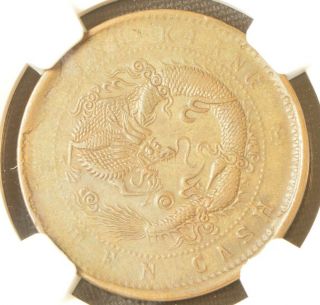 1905 China Kiangsu - Kiangsoo 10 Cent Copper Dragon Coin Ngc Xf Details