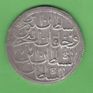 Turkey/ottoman 2 Zolota Ah 1187 Year 7 Aunc