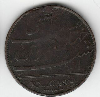 India Eic 20 Cash 1803 Copper 101k By Coinmountain