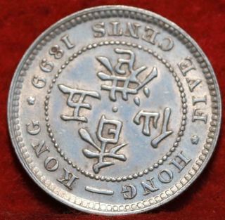 1899 Hong Kong 5 Cents Silver Foreign Coin 2