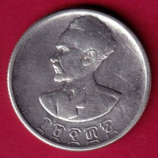 Ethiopia - 50 Santeem - Rare Coin G27