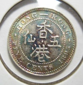 1895 Hong Kong 5 Cents UNC 2
