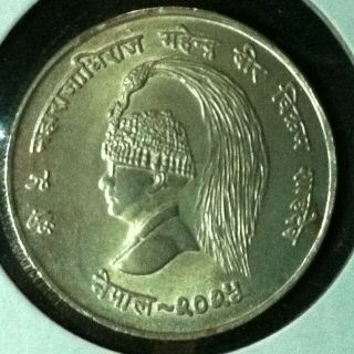Nepal 10 Rupee.  600 Silver F.  A.  O.  Km 794 Ch Bu Vs2025 (1968) 1 Year Type