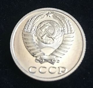 World Coins - Soviet Union 10 Kopecks 1989 Coin Y 130 BU UNC 2