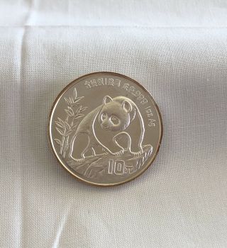 1990 China Panda 1 Oz Silver Coin 10 Yuan,  Small Date