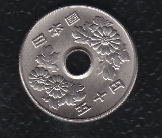 Japon 50 Yen