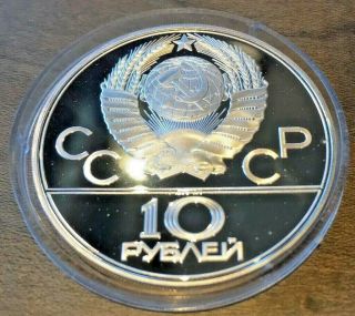 Russia (soviet Ussr) 10 Roubles 1980 Proof & Unc - Silver - Olympics