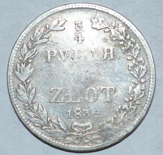 Poland Under Russia Silver 5 Zlotych 3/4 Ruble 1834.  Silver.  Rare.