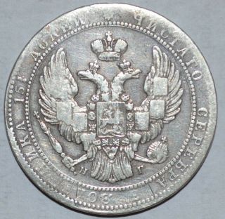 Poland under Russia Silver 5 Zlotych 3/4 Ruble 1834.  Silver.  Rare. 2
