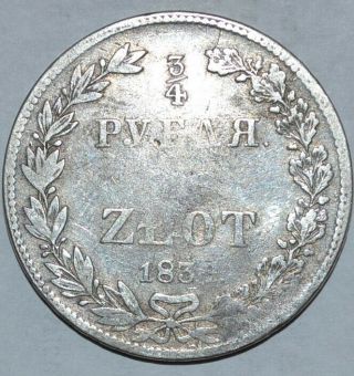 Poland under Russia Silver 5 Zlotych 3/4 Ruble 1834.  Silver.  Rare. 4
