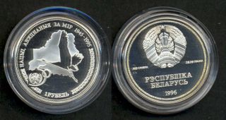 Belarus For Un 50 Anniversary,  Silver Proof Coin