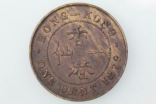 Hong Kong 1 Cent Coin 1879 Km 4.  2 Almost Extremely Fine
