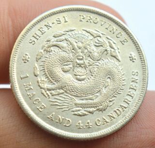 China Shensi 20 Cents 1898 Dragon Silver " Pattern " Coin Grade