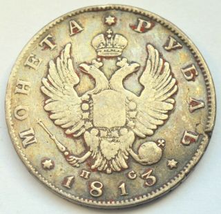 Russia Russian Empire Ruble Rouble 1813 Spb Ps Old Silver Coin