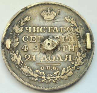 RUSSIA RUSSIAN EMPIRE RUBLE ROUBLE 1813 SPB PS OLD SILVER COIN 2
