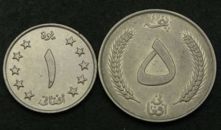 Afghanistan 1,  5 Afghanis 1961 - 2 Coins.  - 749