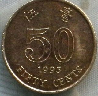 Hong Kong $0.  5 50 Cents Copper Bronze Coin Year 1993