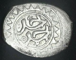 Rare Morocco Islamic Silver Dirham Alaouite Dynasty 1187 Ah Mohammed Iii
