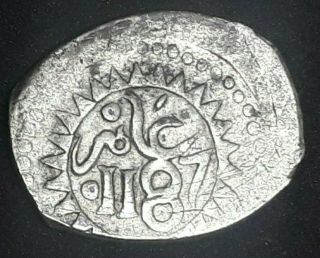 Rare Morocco Islamic Silver Dirham Alaouite Dynasty 1187 AH Mohammed III 2