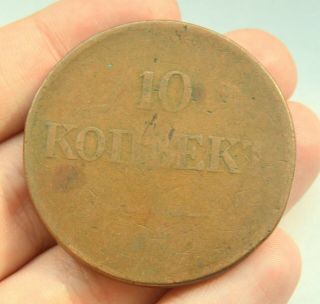 Russia Empire 10 Kopeks 1830 - 1839 Em Fh Very Large Masonic Eagle Old Copper Coin