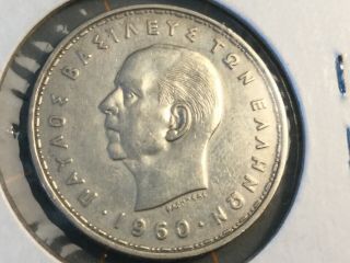 Greece 1960 20 Drachma Silver Coin Extra Fine