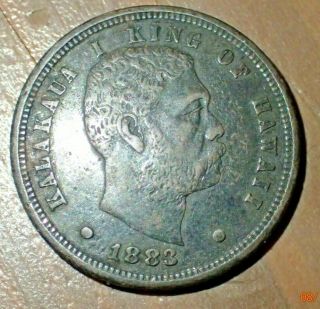 1883 Kalakaua I King Of Hawaii 10 Cent Dime Hawaiian Coin