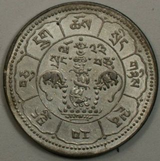 Tibet 10 Srang 1949 Unc Billon Y 29
