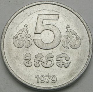 Cambodia 5 Sen 1979 - Aunc - 847 ¤