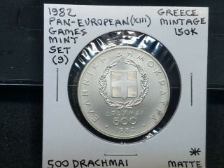 1982 Greece 500 Drachmai Silver Coin Olympics