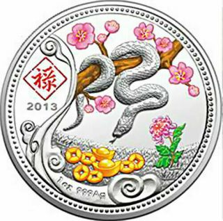 2013 Kongo Lu (wealth) Year Of The Snake 1 Oz Silver Proof Coin