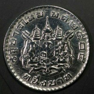 Collectibles,  Collector Coins,  1 Baht King Bhumibol Rama 9 Thailand