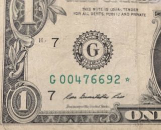 2009 G Series $1 One Dollar Bill Low 640k Run Rare Star Note Frn Us Cool Poker