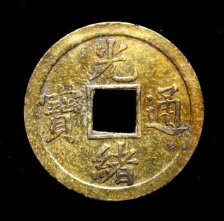 1862 - 74 Chinese Ancient Copper Cash Coin Guang Xu Tong Bao 100 215