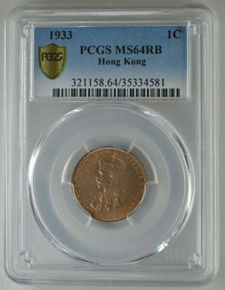 George V Hong Kong 1 Cent 1933 Scarce Date Pcgs Ms64rb Bronze