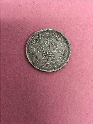 1882 Hong Kong 5 Cent 2