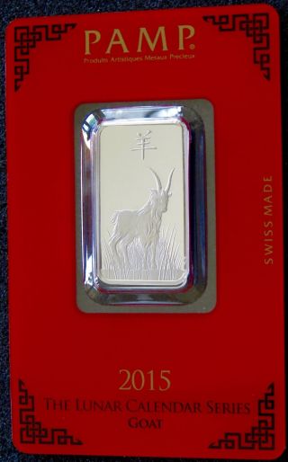 2015 Pamp Suisse 10 Gram Silver Lunar Year Of The Goat Bar