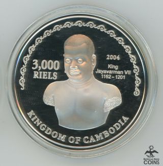 2004 Cambodia 3000 Riels Fifa World Cup Silver.  999 Coin Km 139 (asw 0.  99oz)