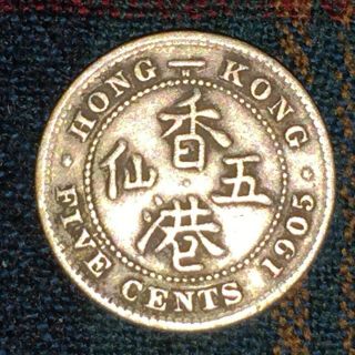 Hong Kong 5 Cents 1905 H - VF,  Last Year,  Silver 2