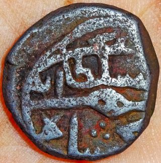 India - Kashmir Sultan - Muhammad Shah - 1 Kaserah (ah 874) Rare Coin Kas226