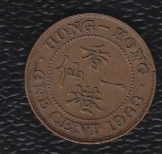 Hong Kong 1 Cent 1933