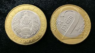 Belarus 2 Ruble 2009 Bi - Metallic Coin Unc
