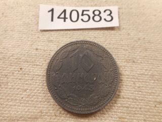 1943 Serbia 10 Dinara - Collector Higher Grade Album Coin - 140583